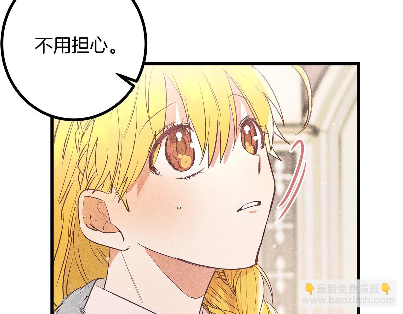 第77话 发布会93