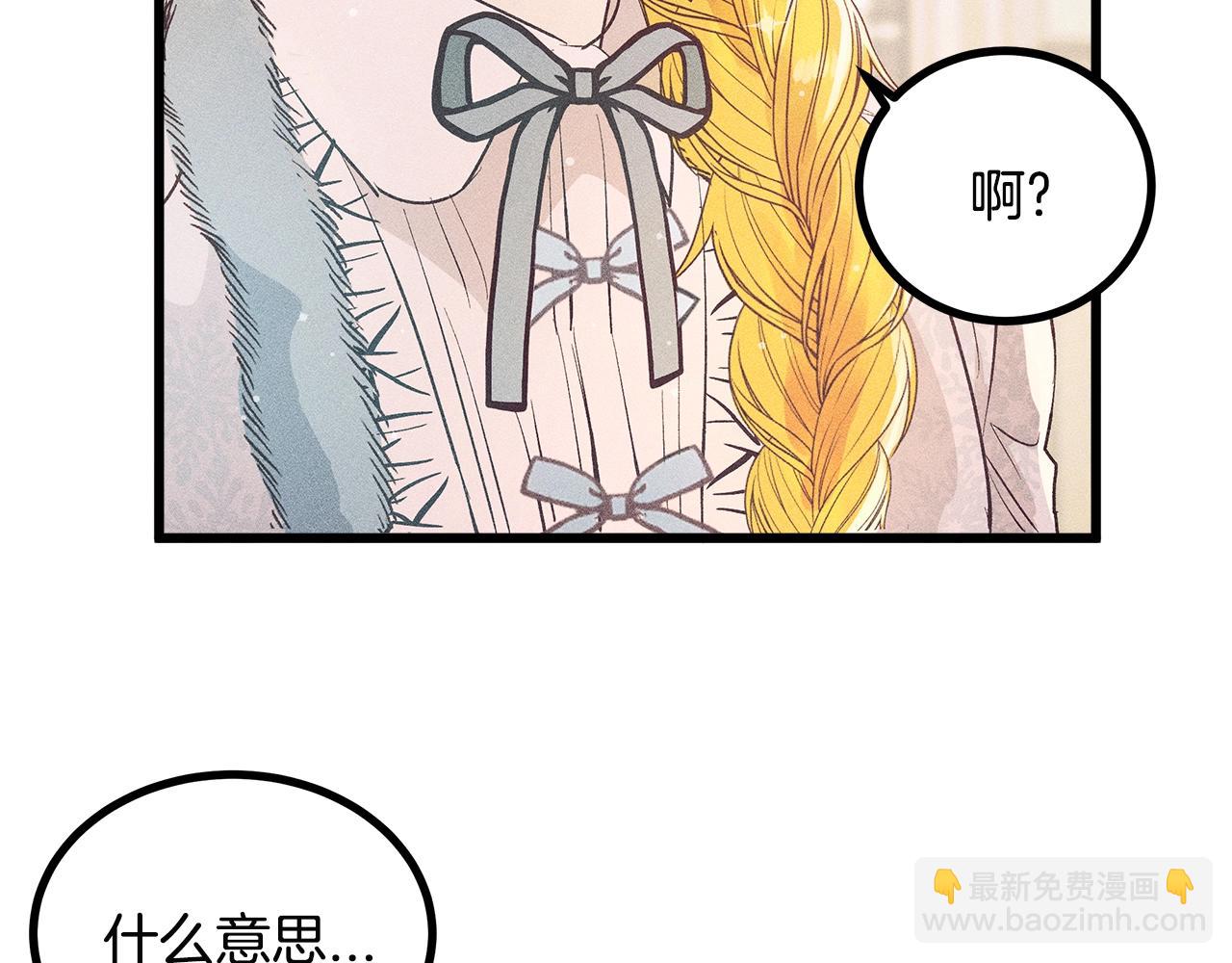 第77话 发布会94