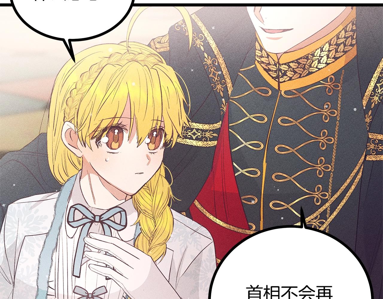 第77话 发布会95