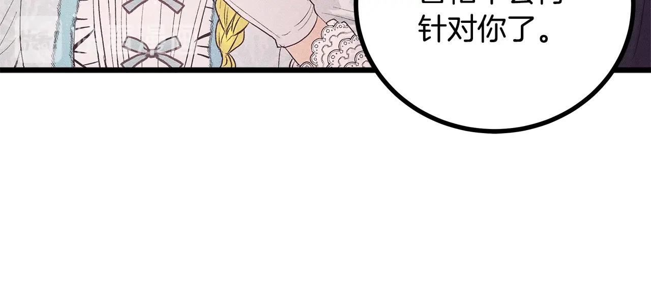 第77话 发布会96