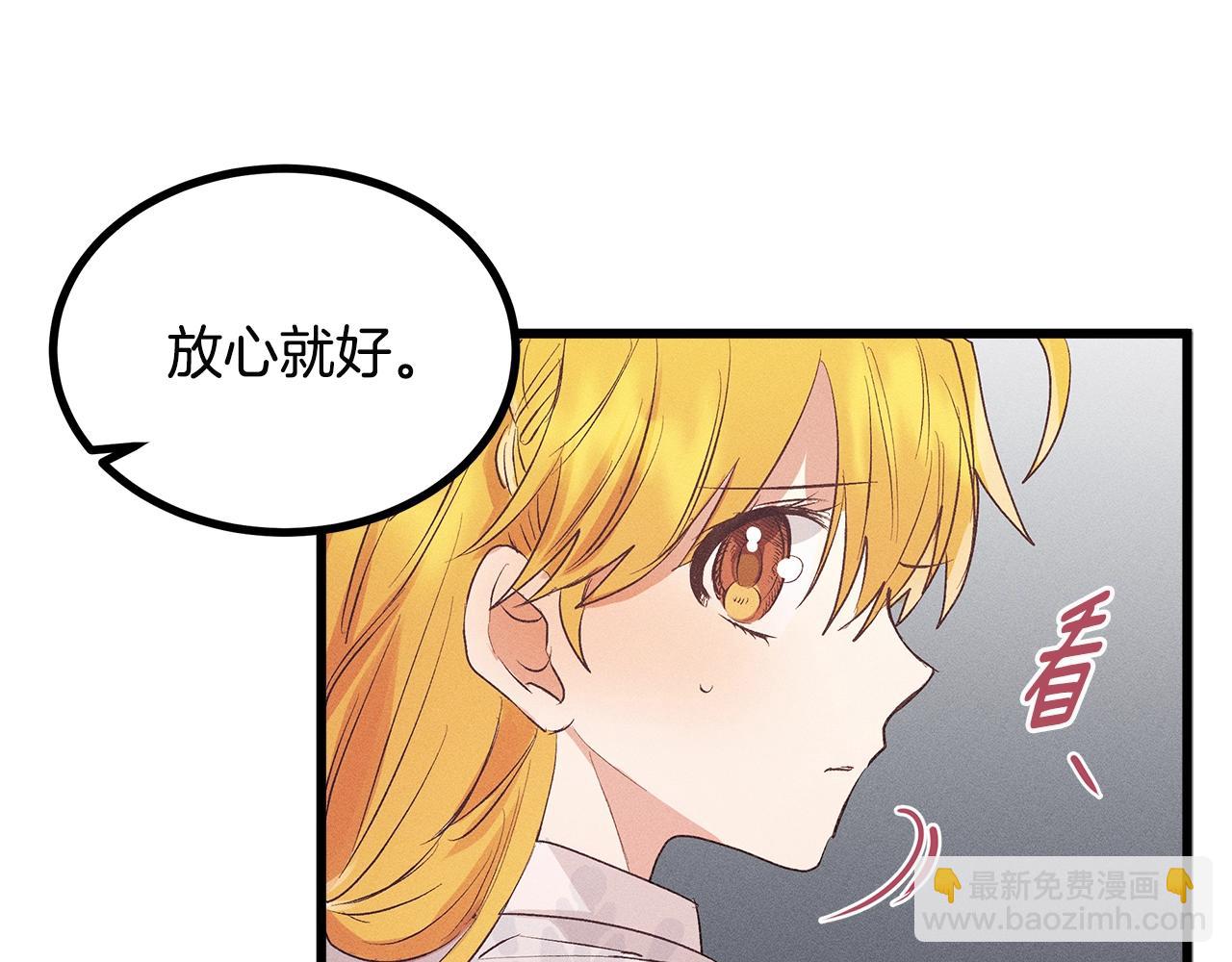 第77话 发布会97