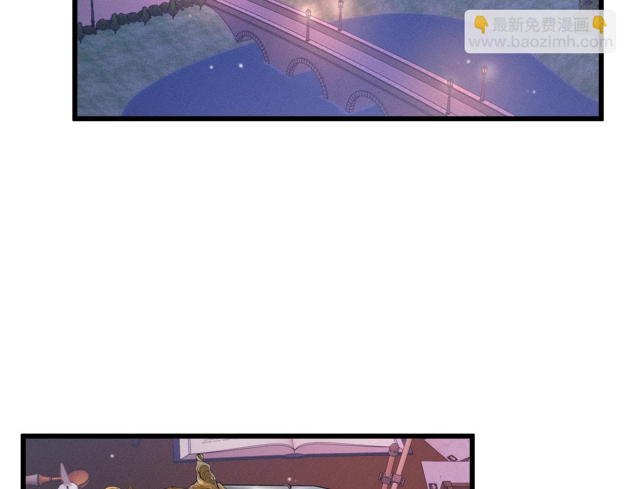 第80话 来自陛下的关心❤️100