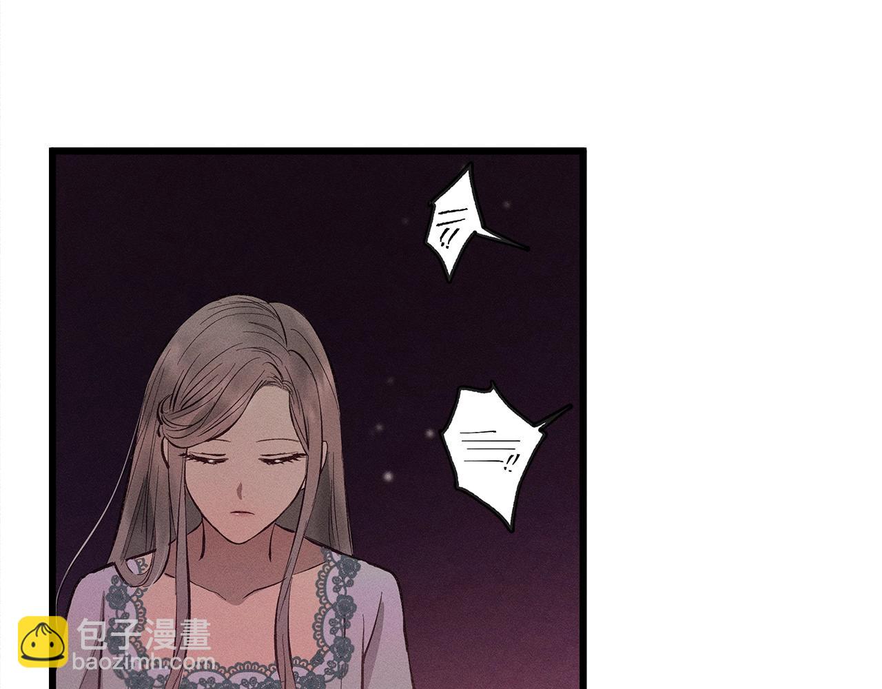 第80话 来自陛下的关心❤️119