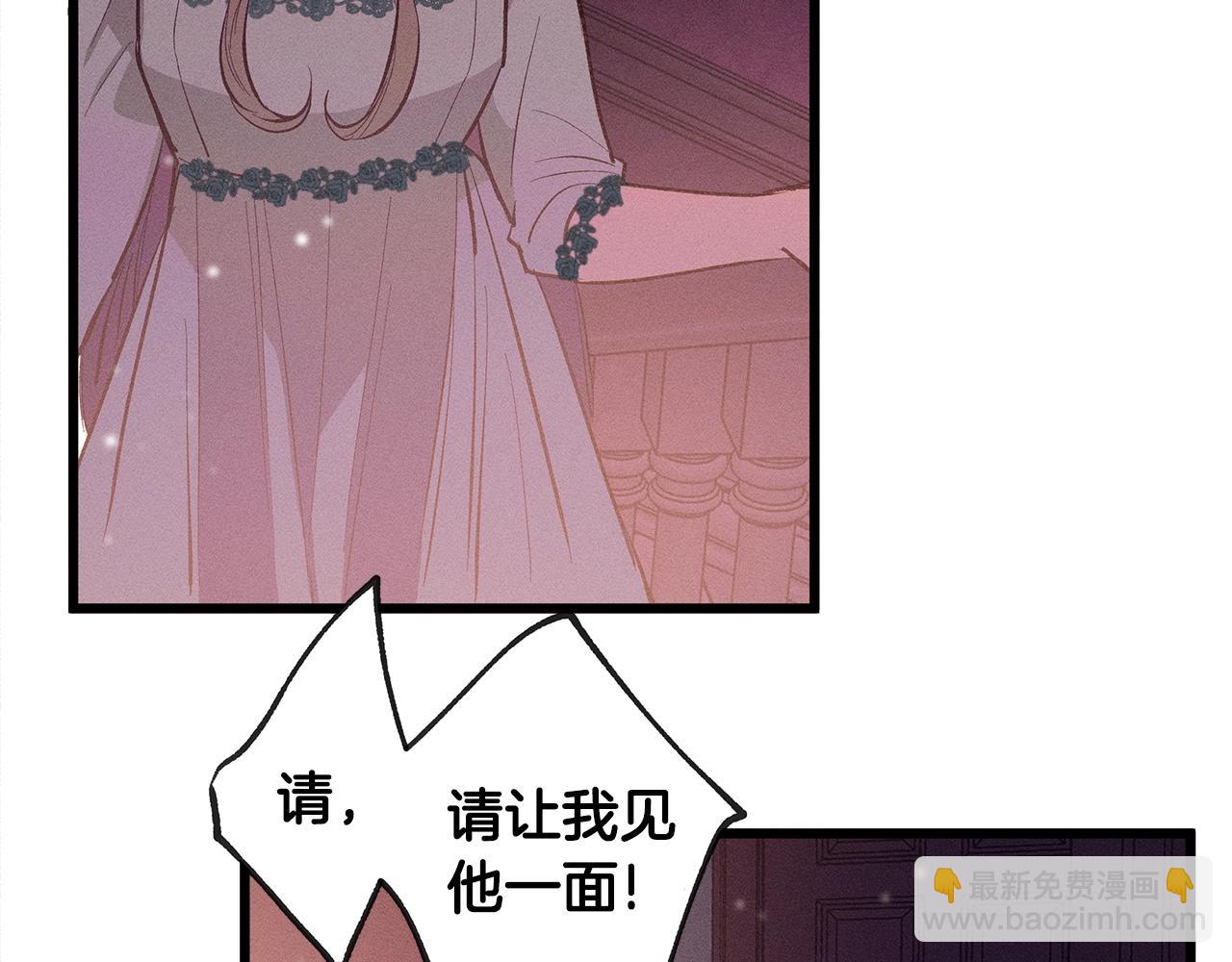 第80话 来自陛下的关心❤️120