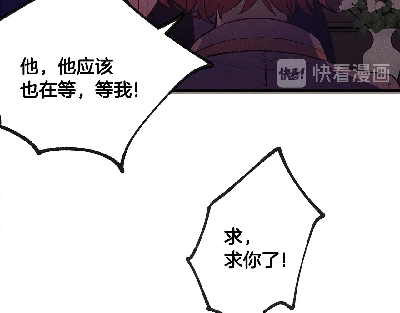 第80话 来自陛下的关心❤️124