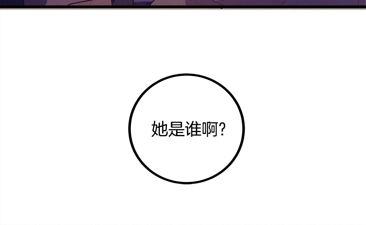 第80话 来自陛下的关心❤️126