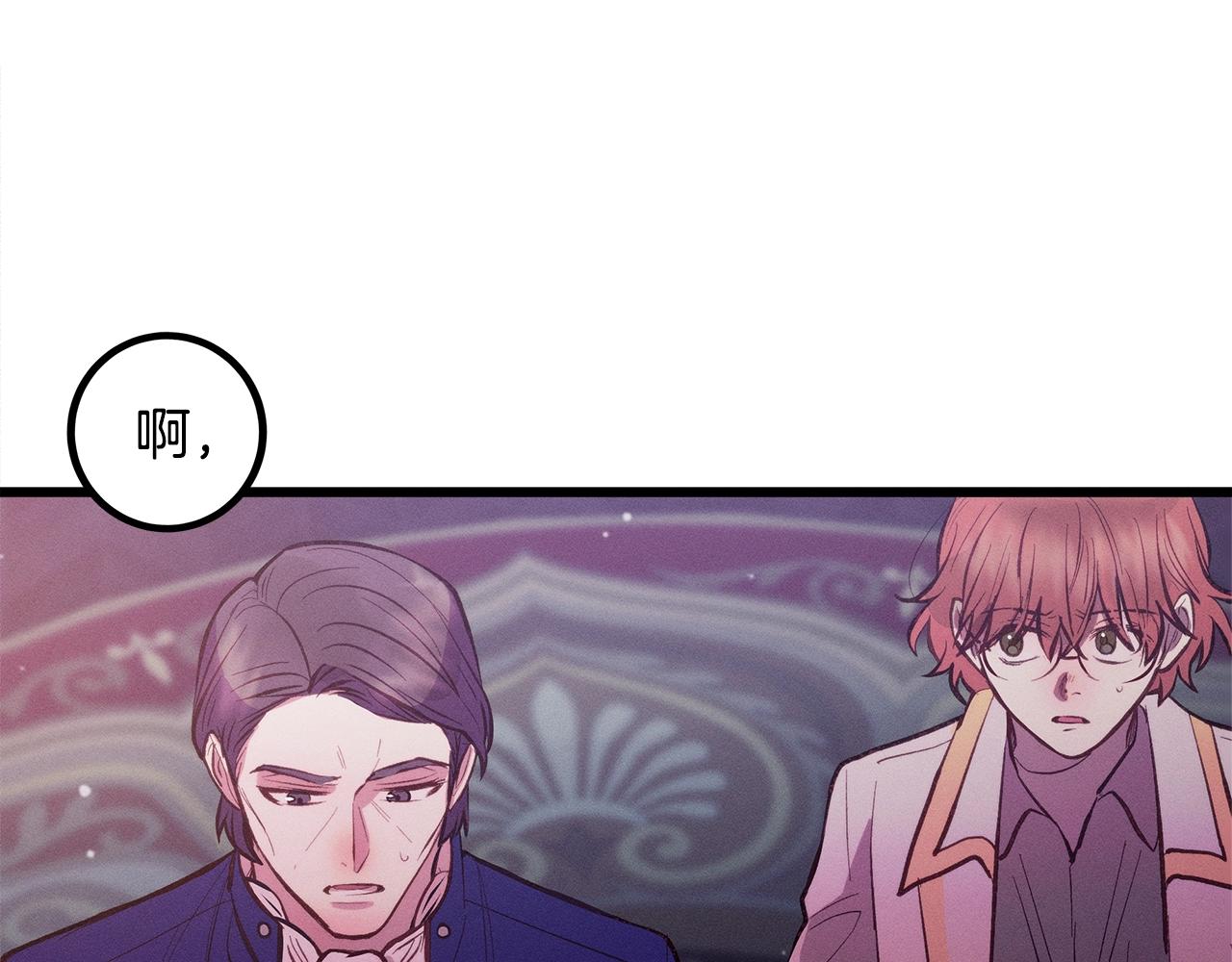 第80话 来自陛下的关心❤️127