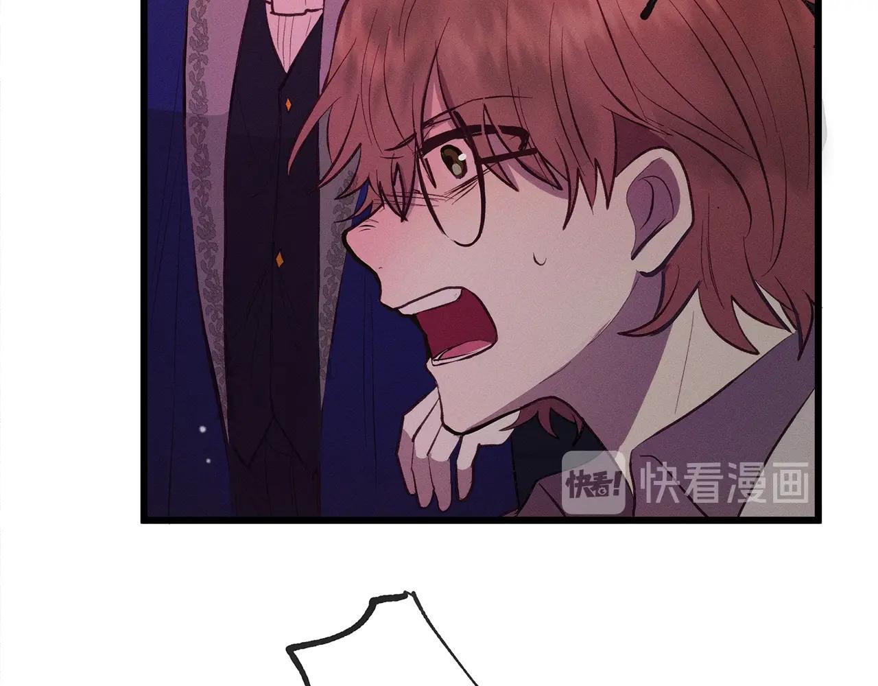 第80话 来自陛下的关心❤️133