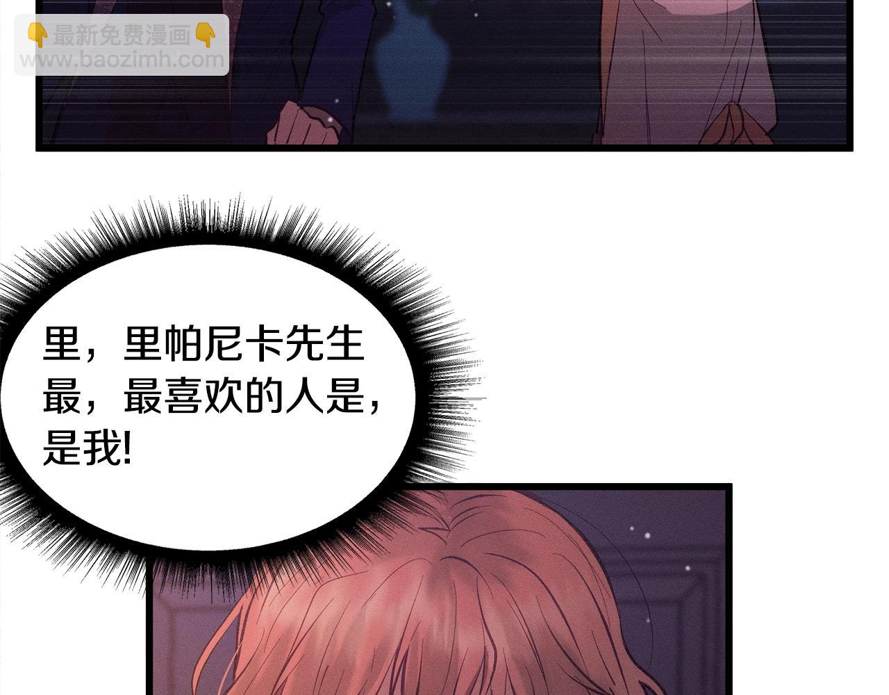 第80话 来自陛下的关心❤️135