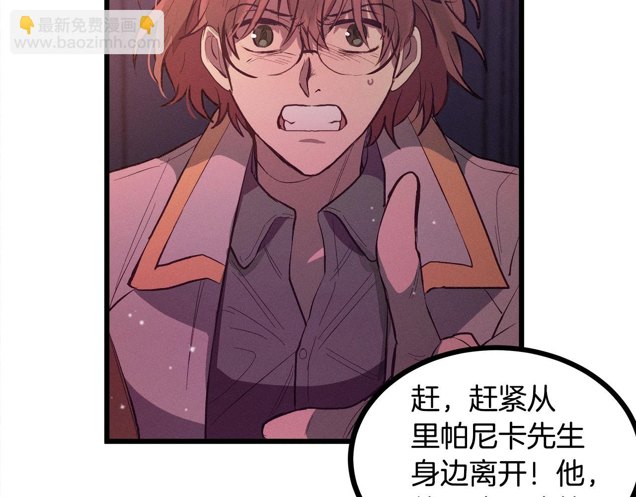 第80话 来自陛下的关心❤️136
