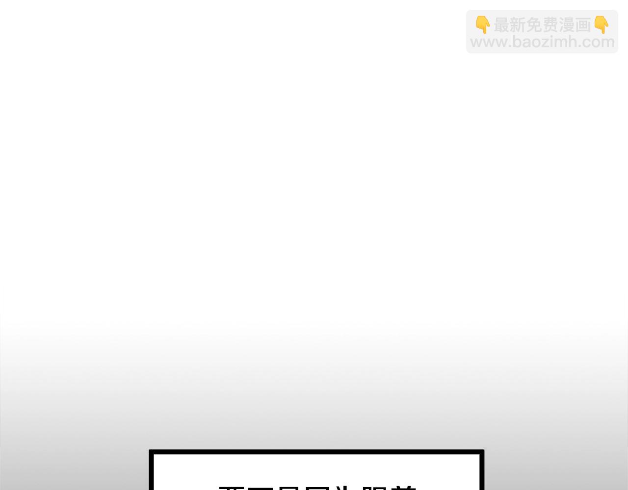 第80话 来自陛下的关心❤️16