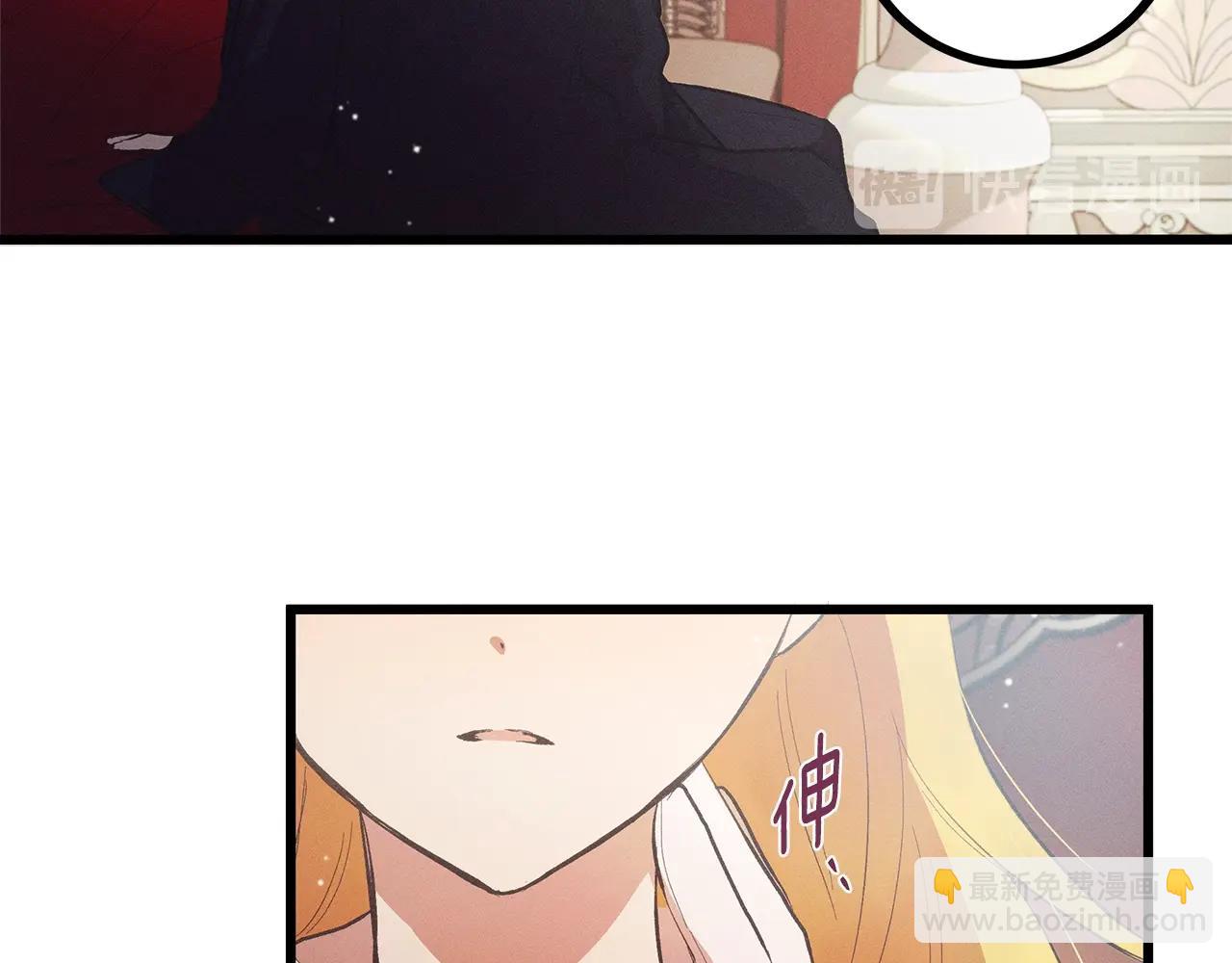 第80话 来自陛下的关心❤️30