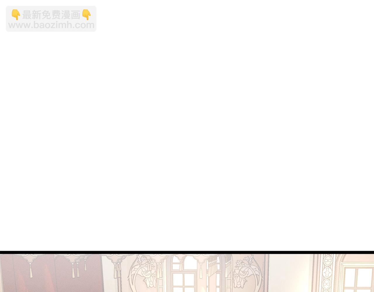第80话 来自陛下的关心❤️4