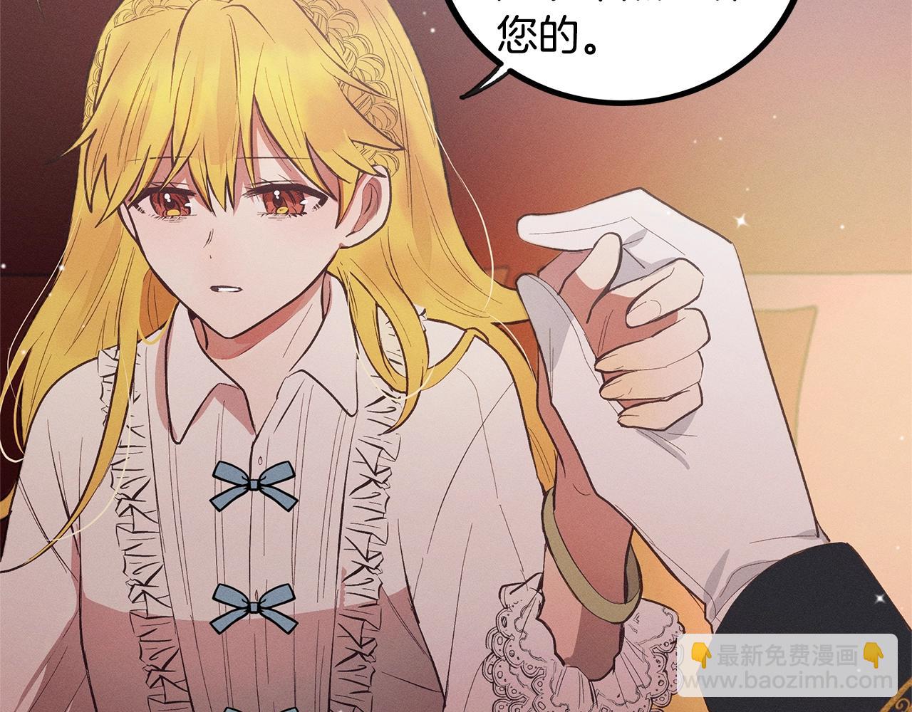 第80话 来自陛下的关心❤️42