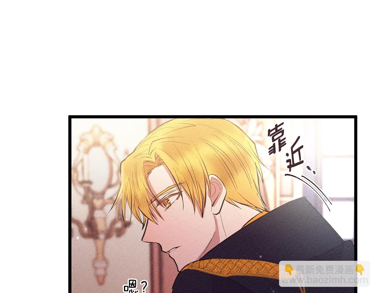 第80话 来自陛下的关心❤️45