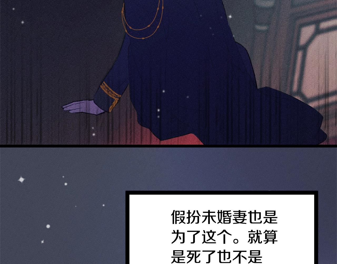 第80话 来自陛下的关心❤️64