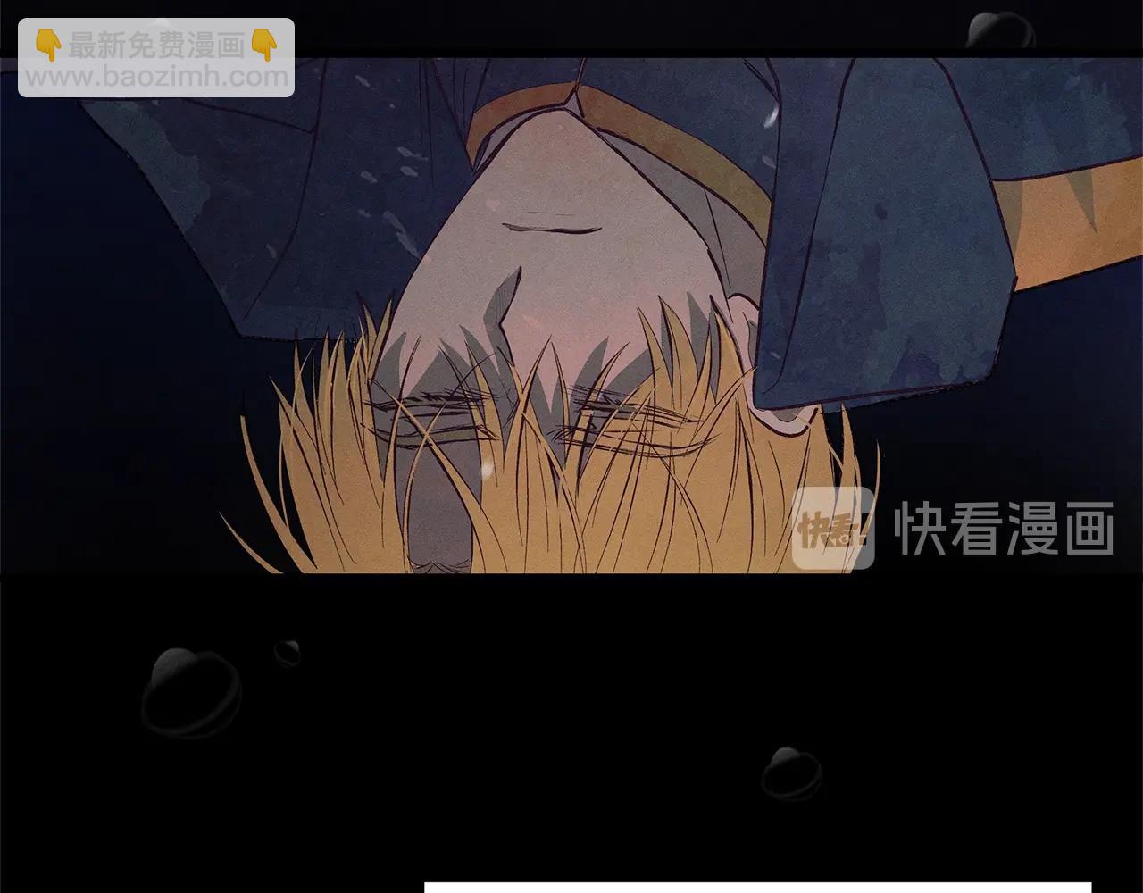 第80话 来自陛下的关心❤️72