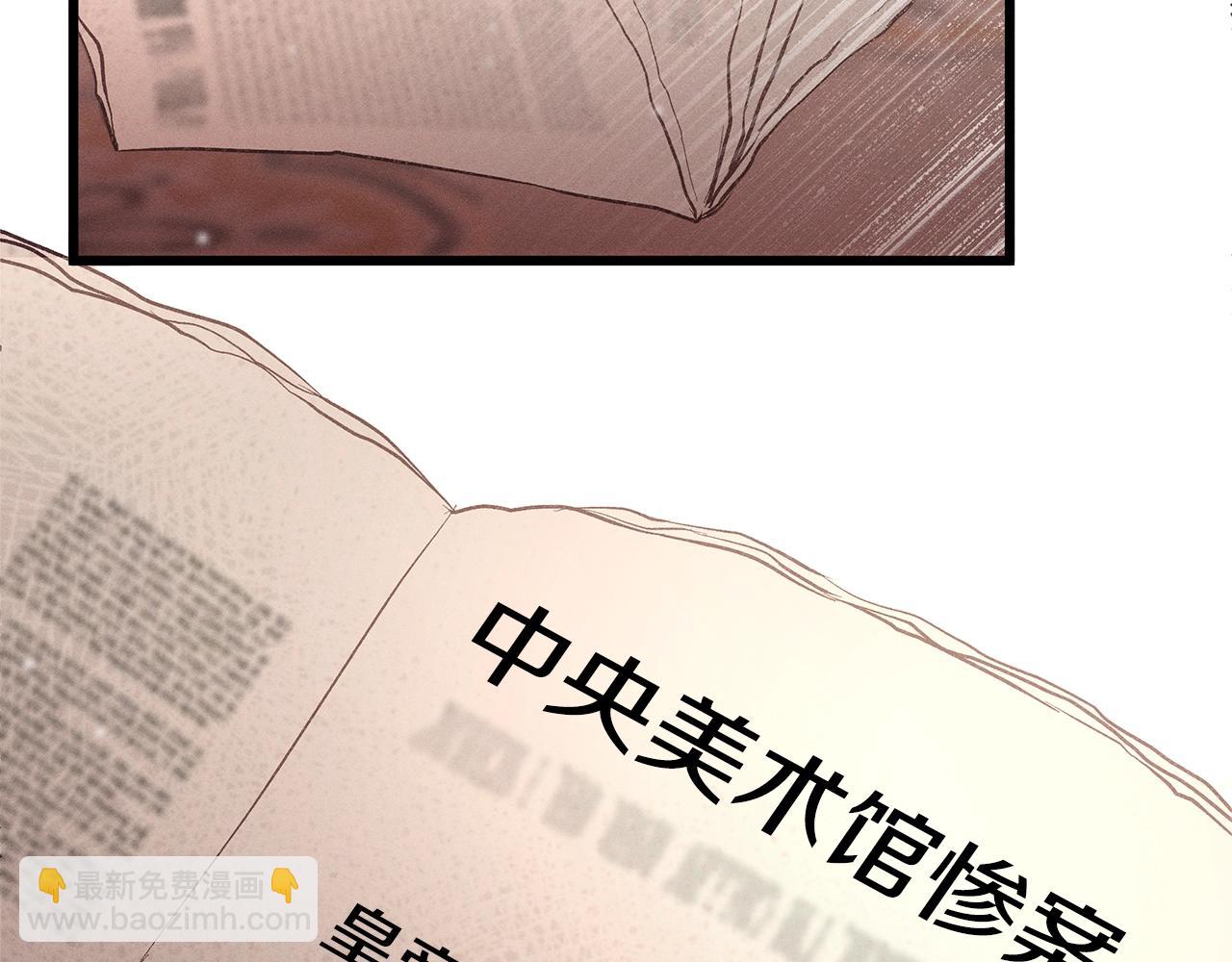 第80话 来自陛下的关心❤️80