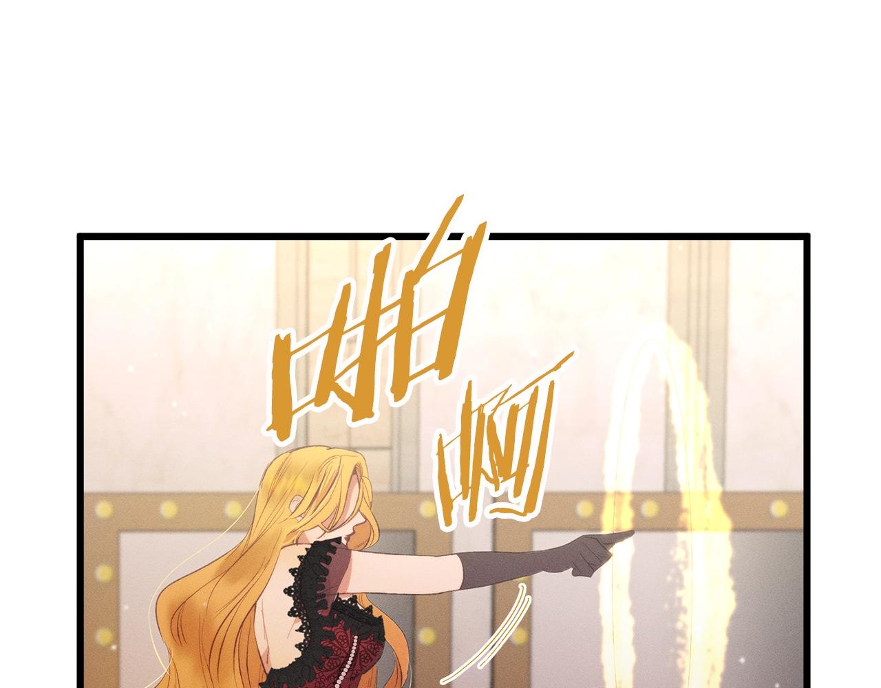 第80话 来自陛下的关心❤️85