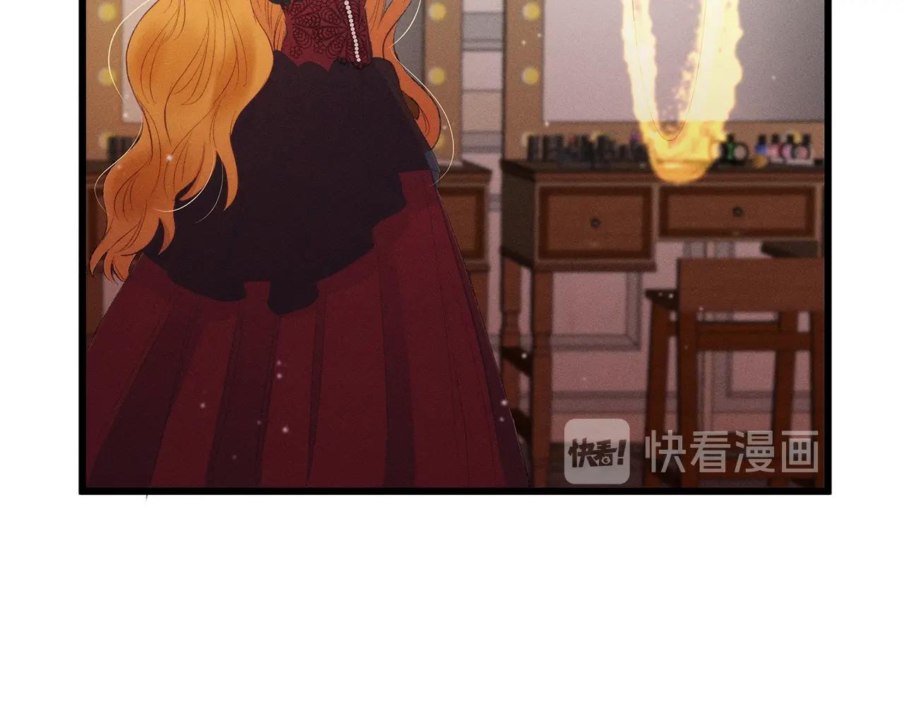 第80话 来自陛下的关心❤️86