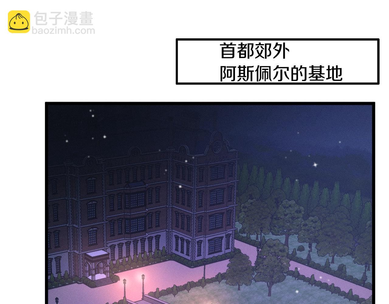 第80话 来自陛下的关心❤️99