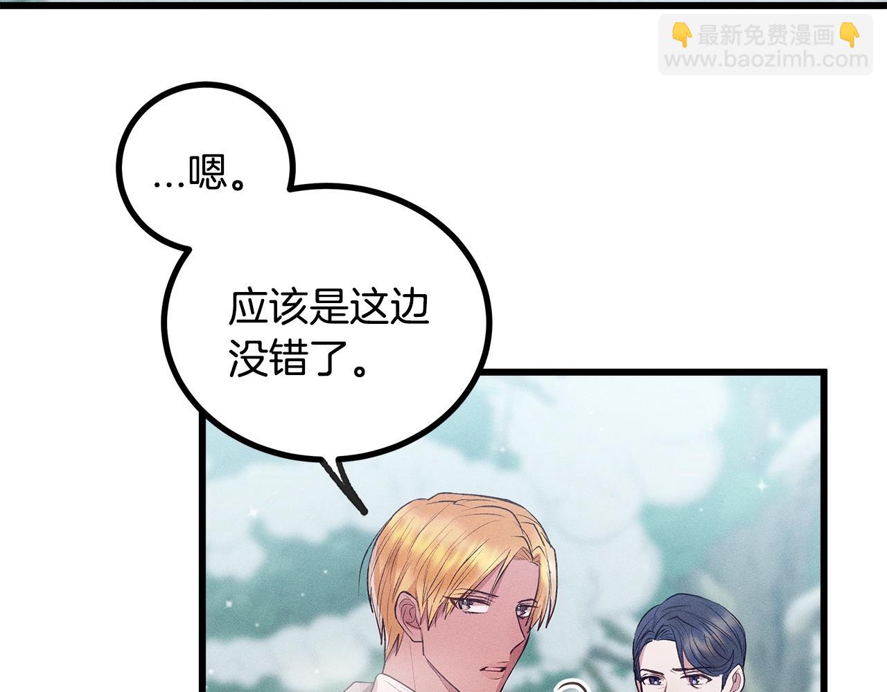 第81话 结婚101