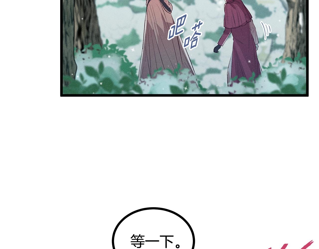 第81话 结婚109