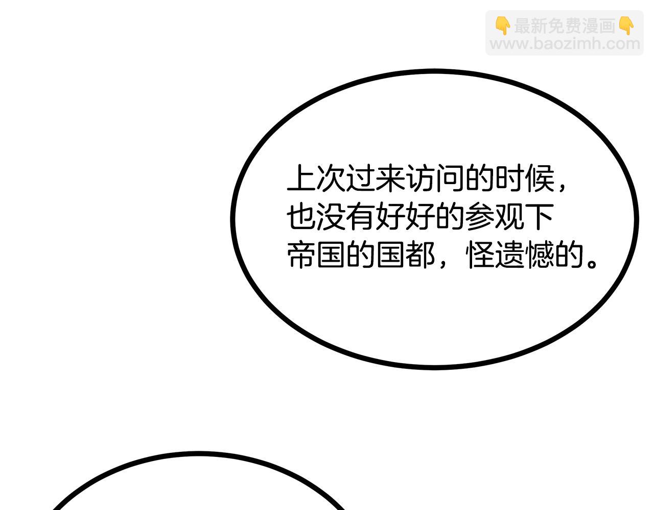 第81话 结婚11