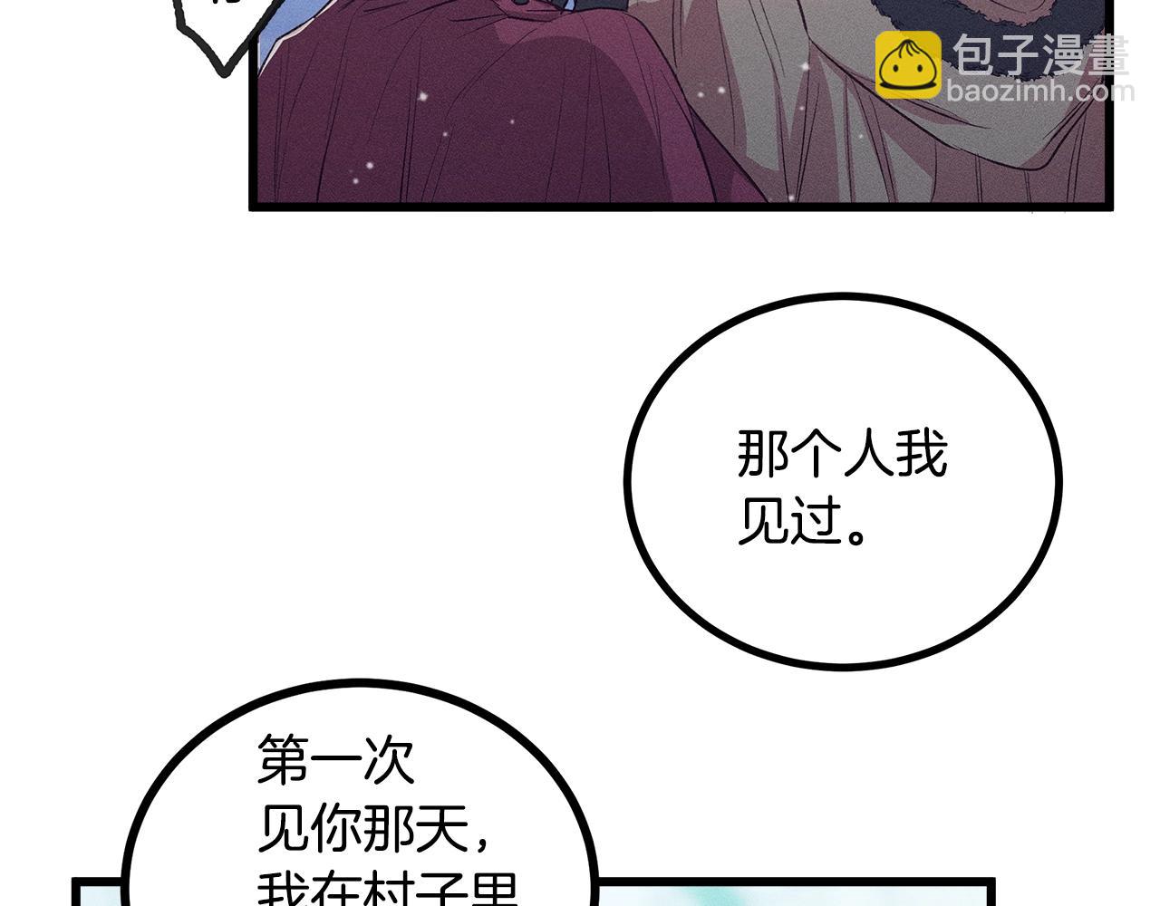 第81话 结婚114