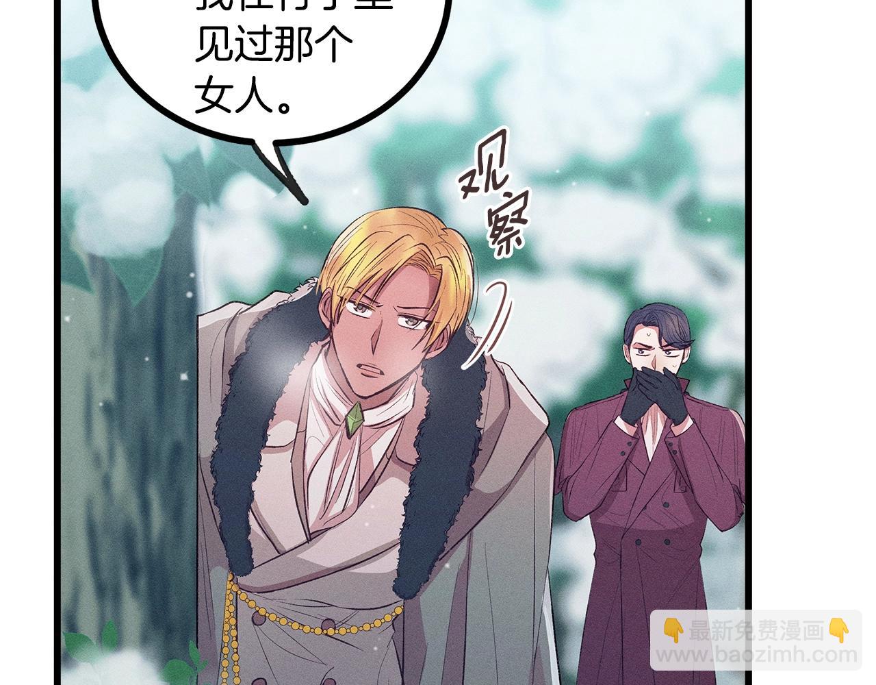 第81话 结婚115