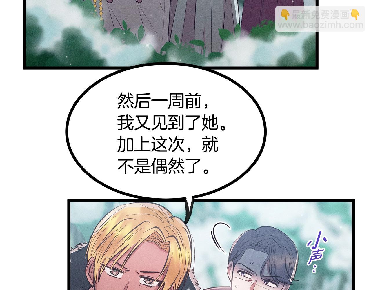 第81话 结婚116