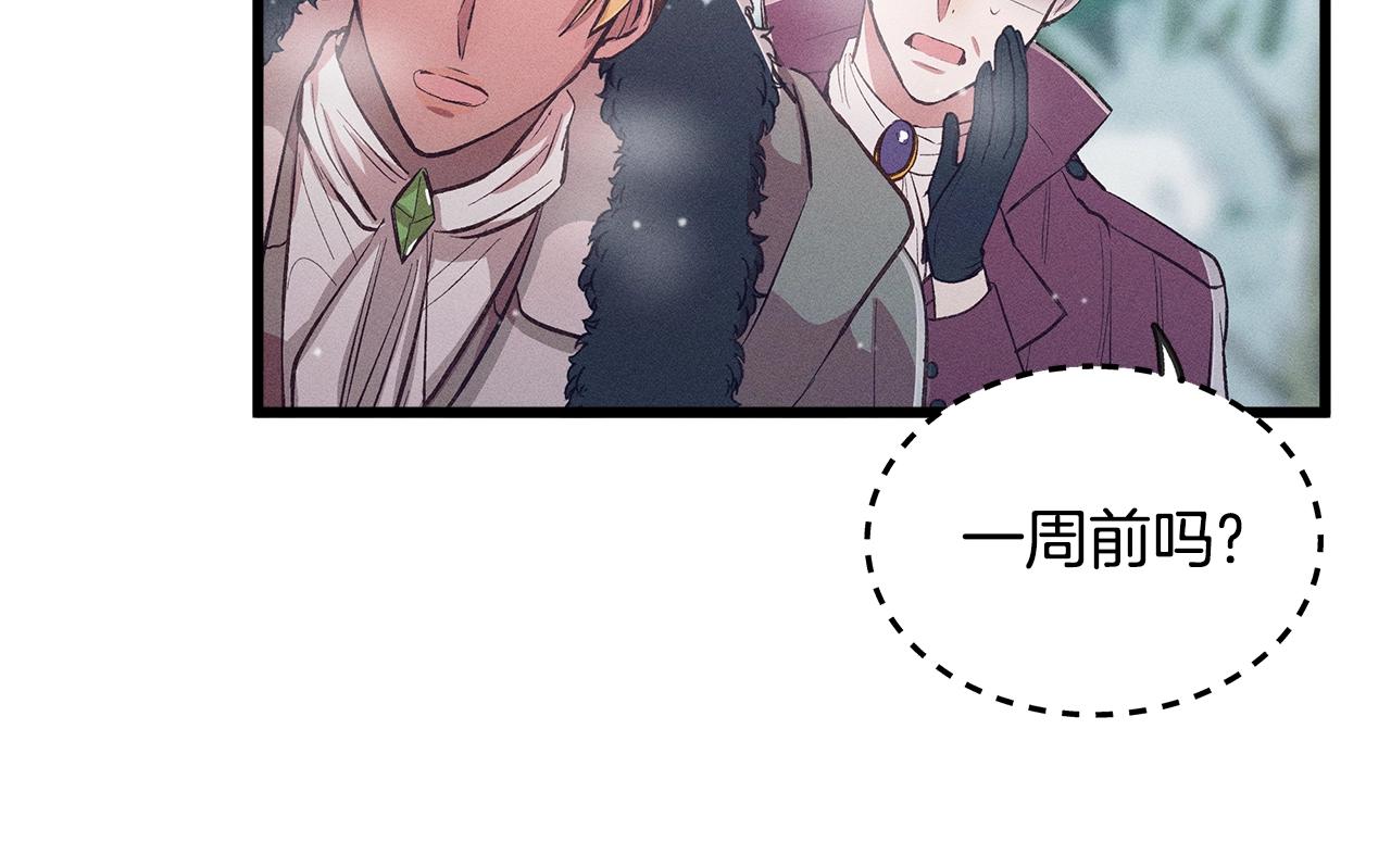 第81话 结婚117