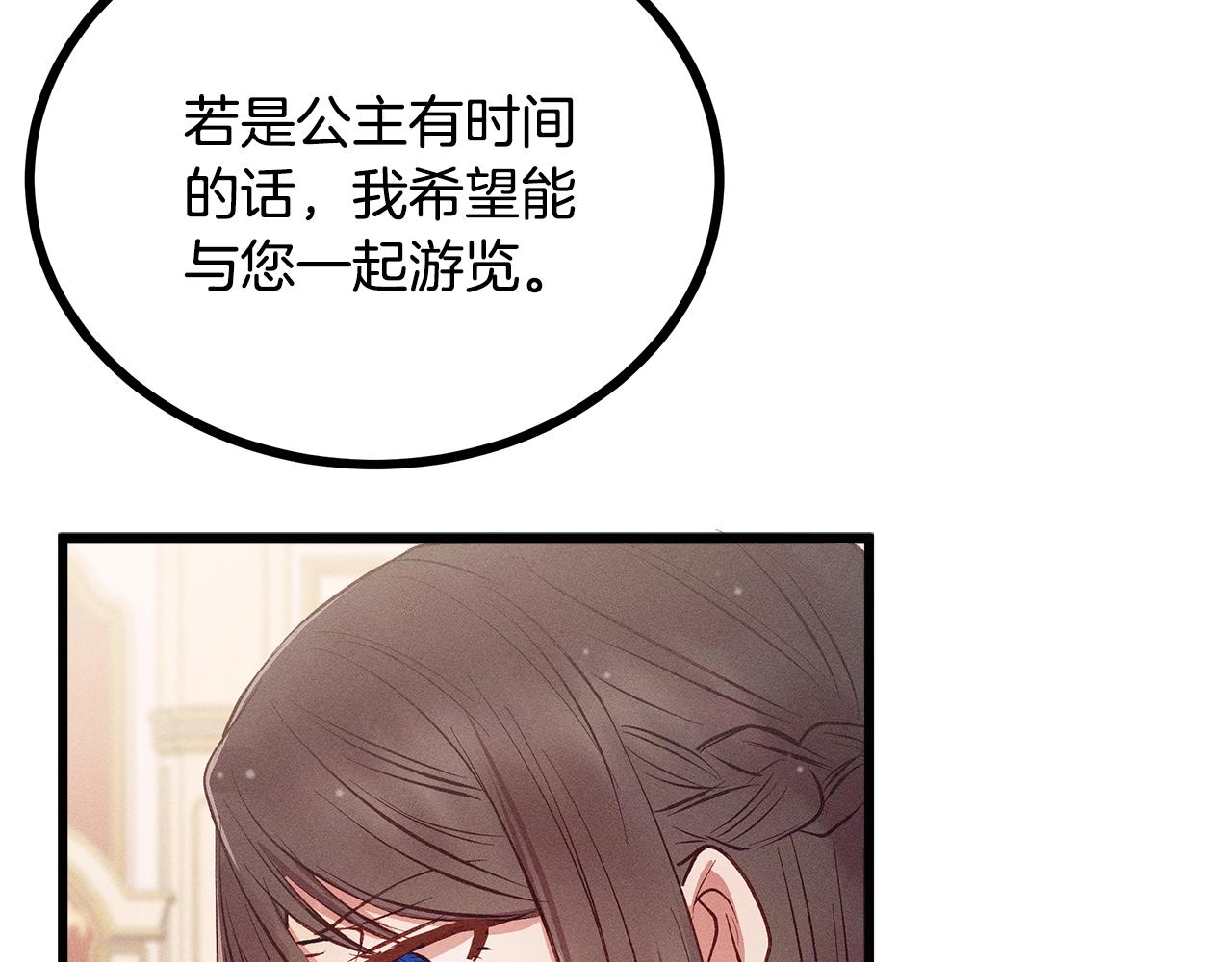 第81话 结婚12