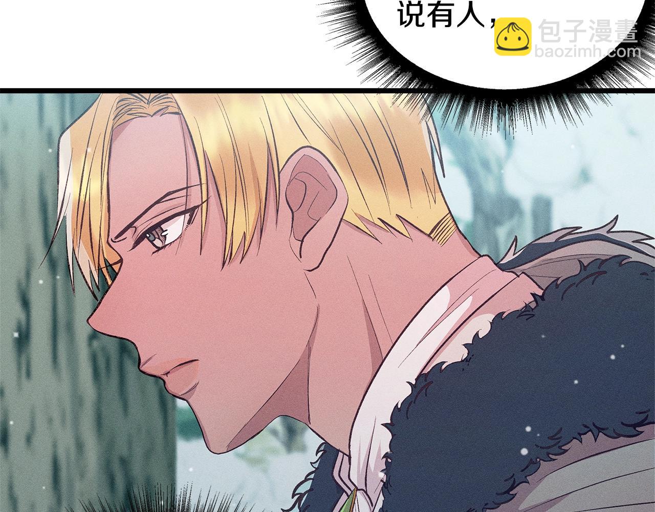 第81话 结婚120