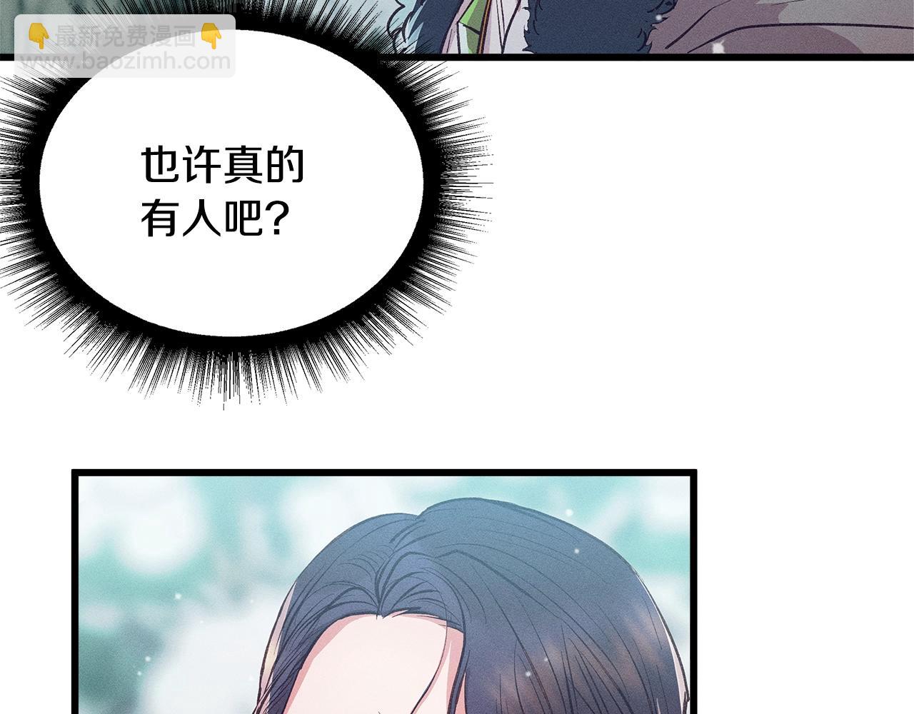 第81话 结婚121