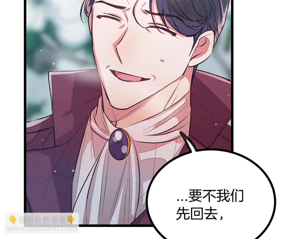 第81话 结婚122