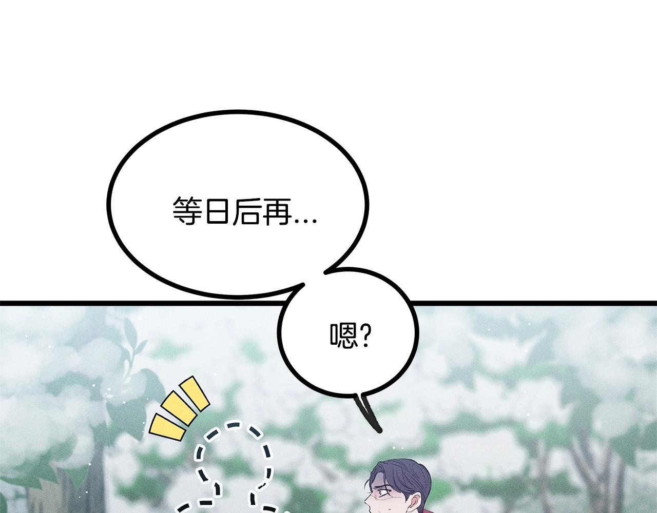 第81话 结婚124