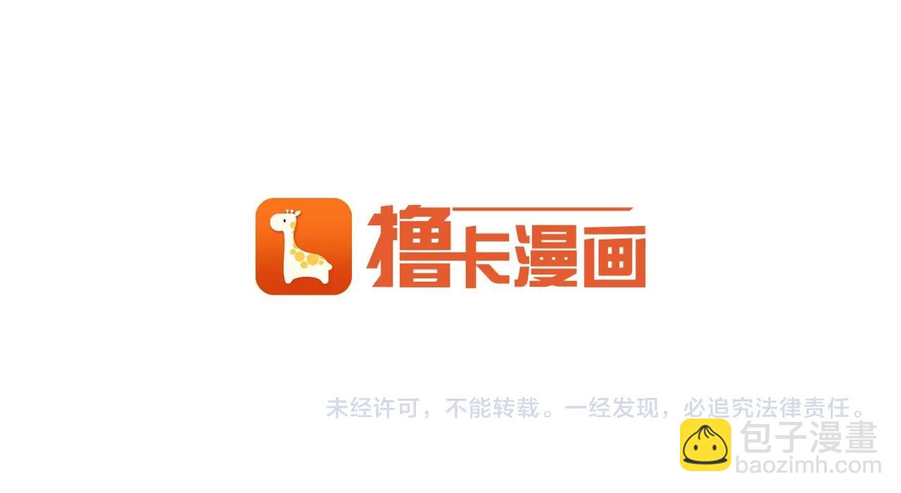 第81话 结婚132