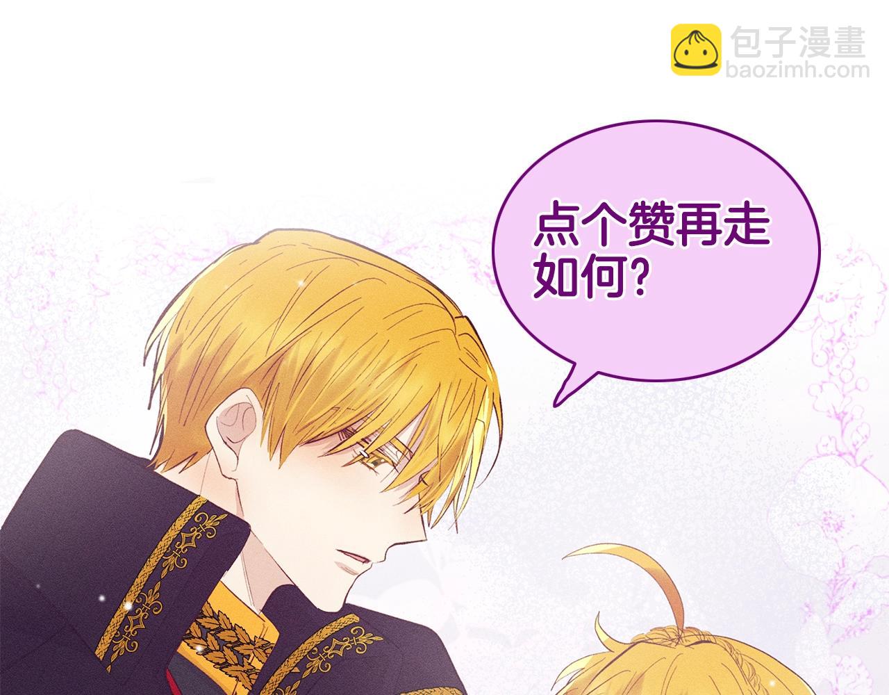 第81话 结婚133