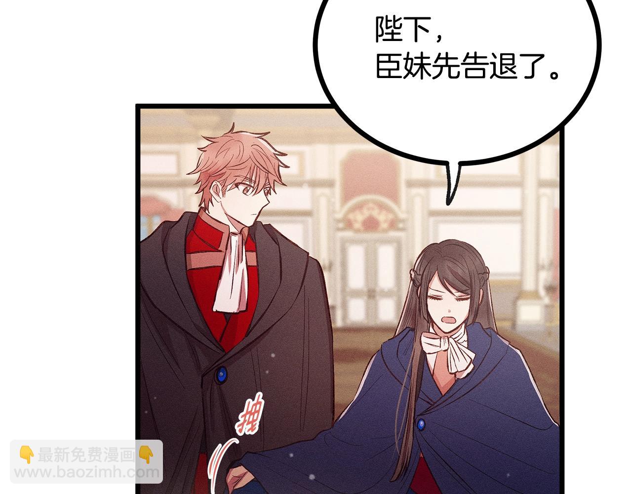 第81话 结婚14