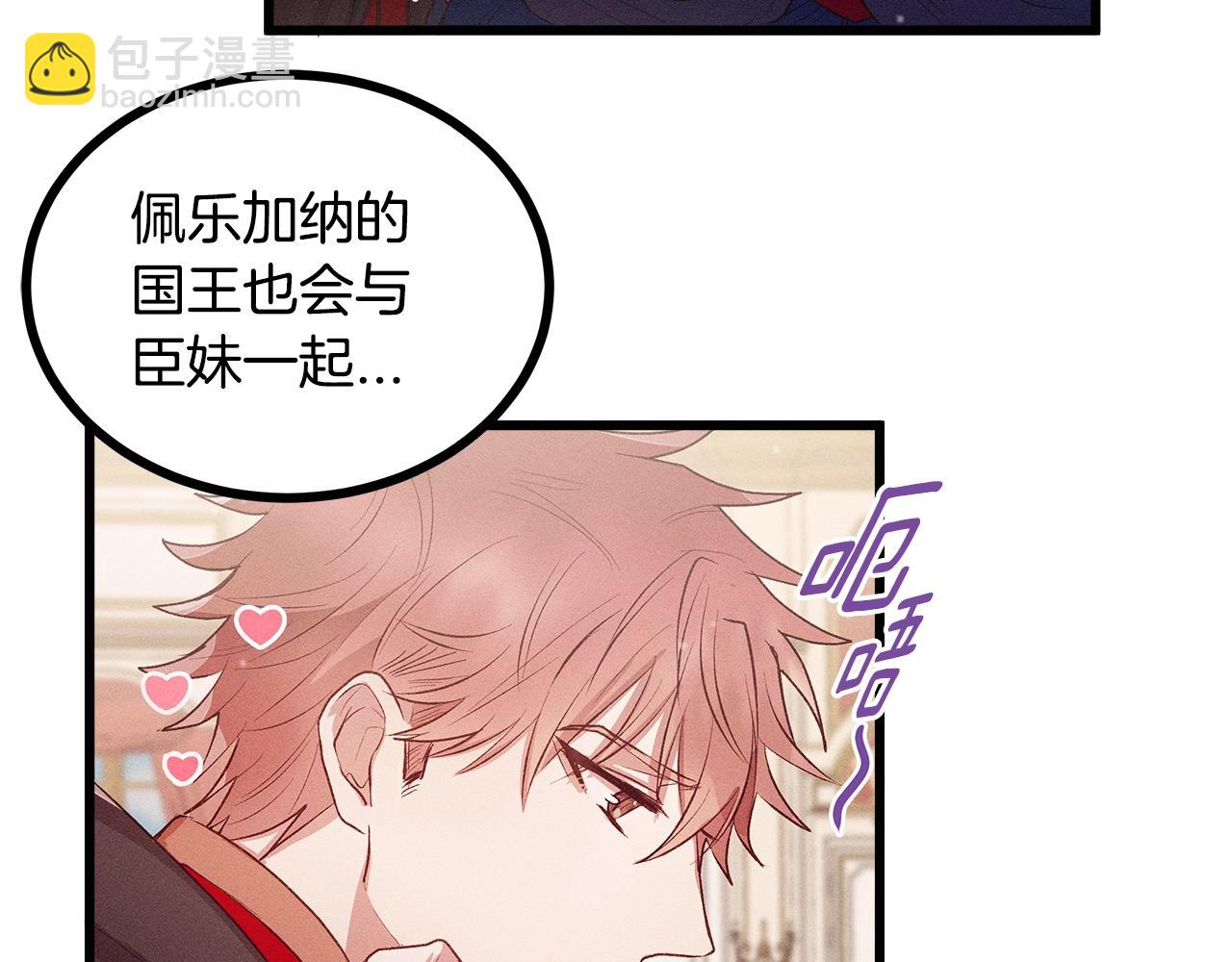 第81话 结婚15