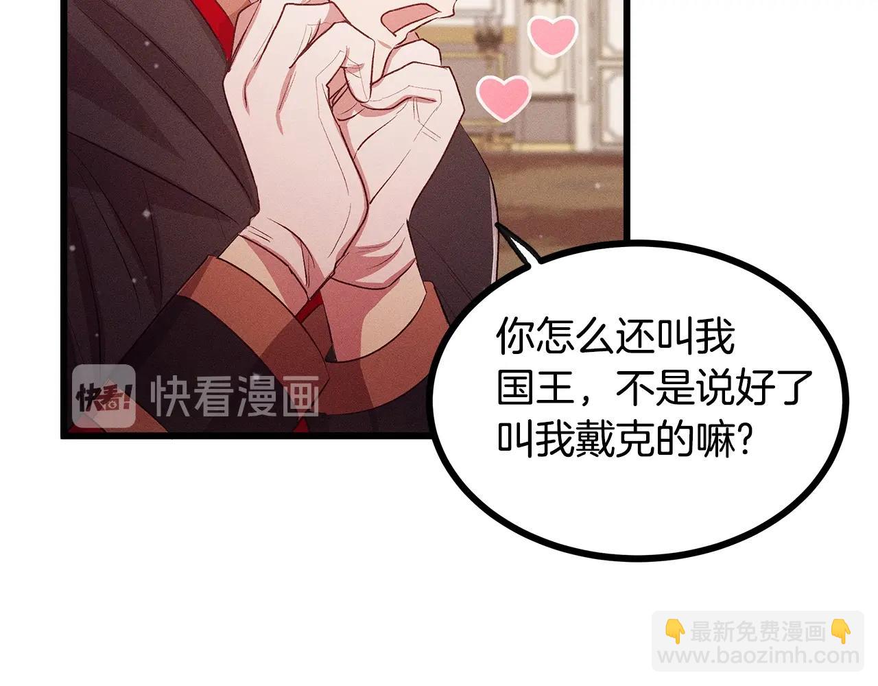 第81话 结婚16