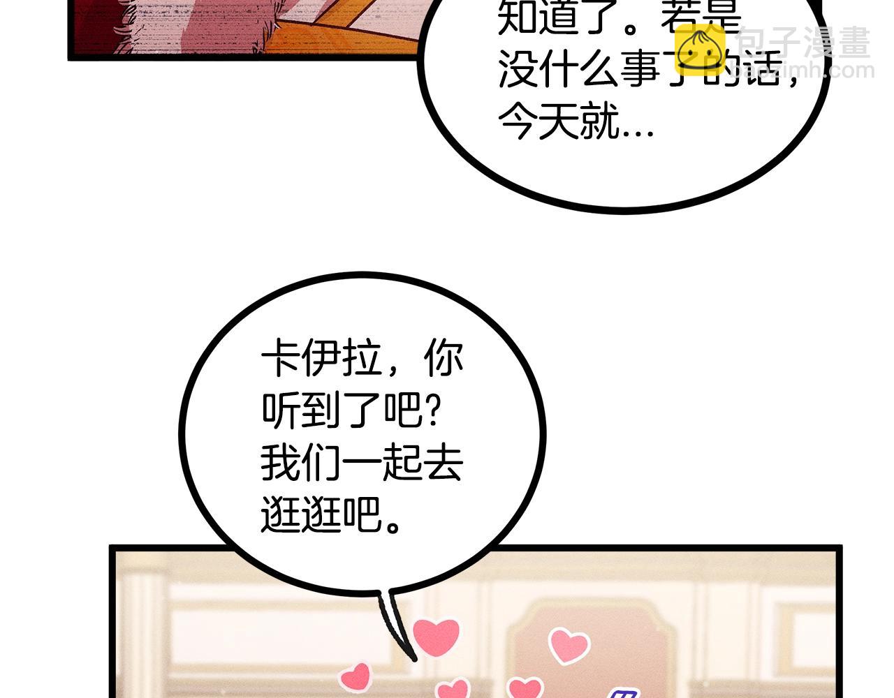 第81话 结婚18