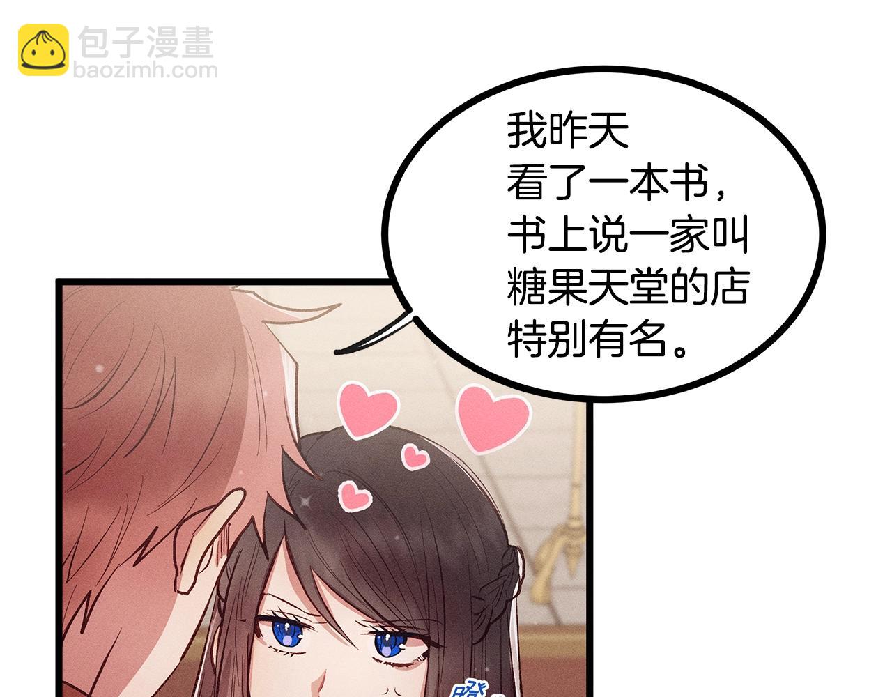 第81话 结婚21