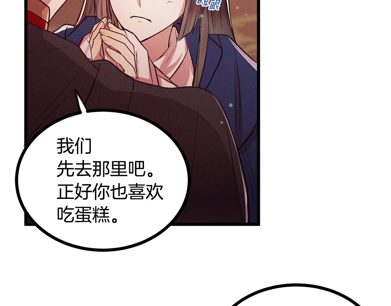 第81话 结婚22
