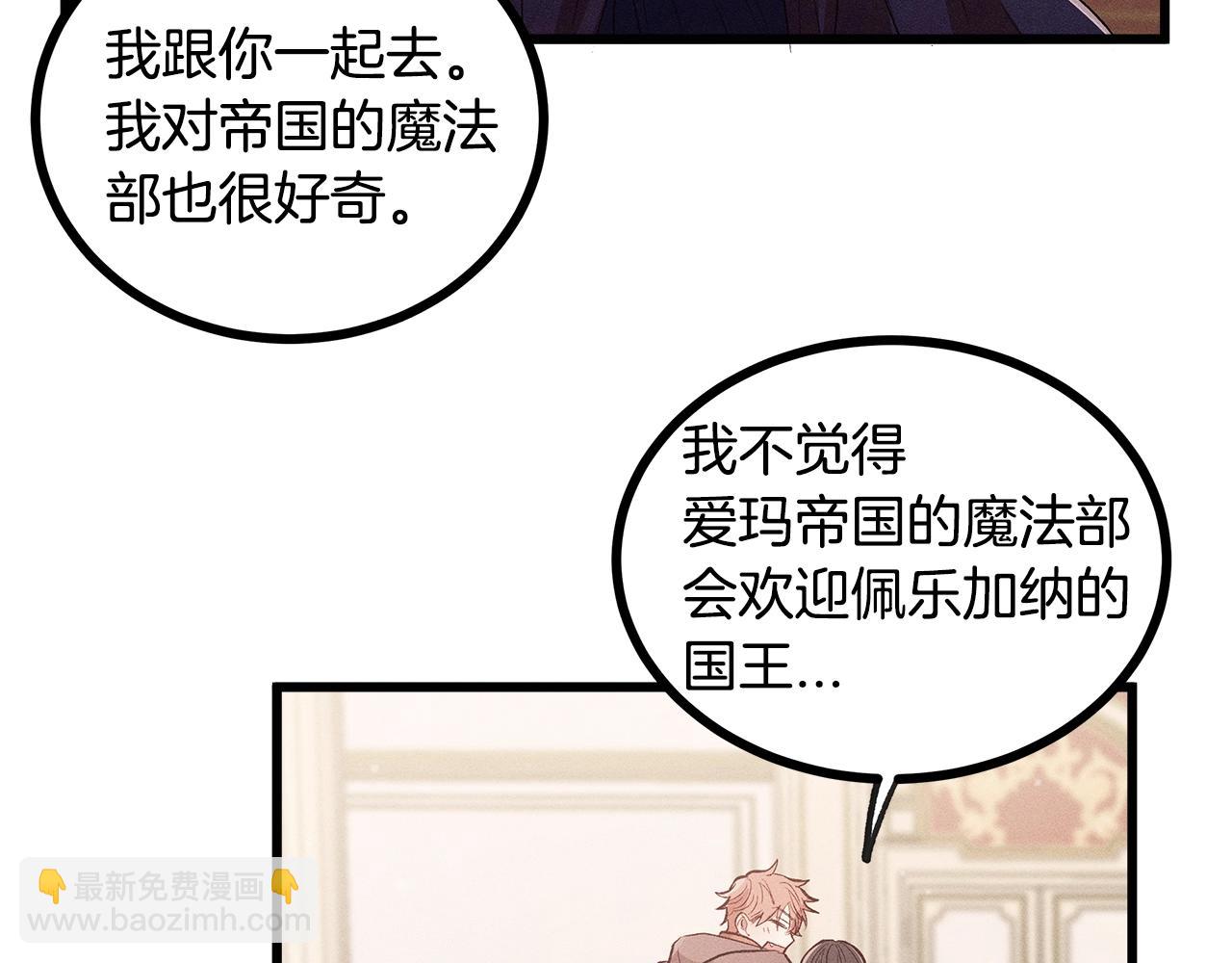 第81话 结婚24