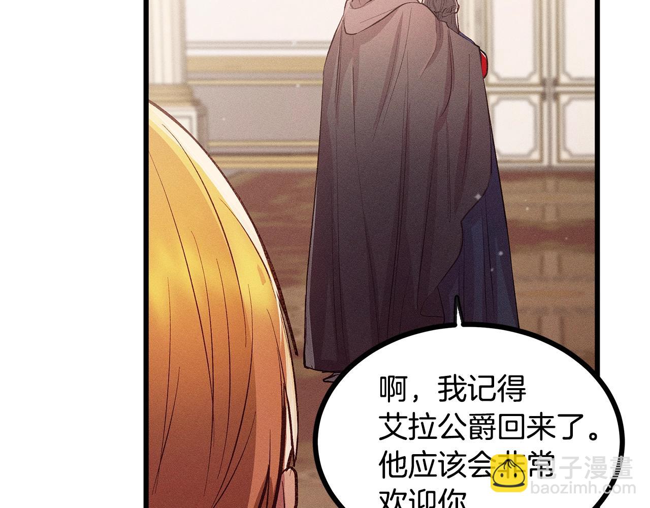 第81话 结婚25