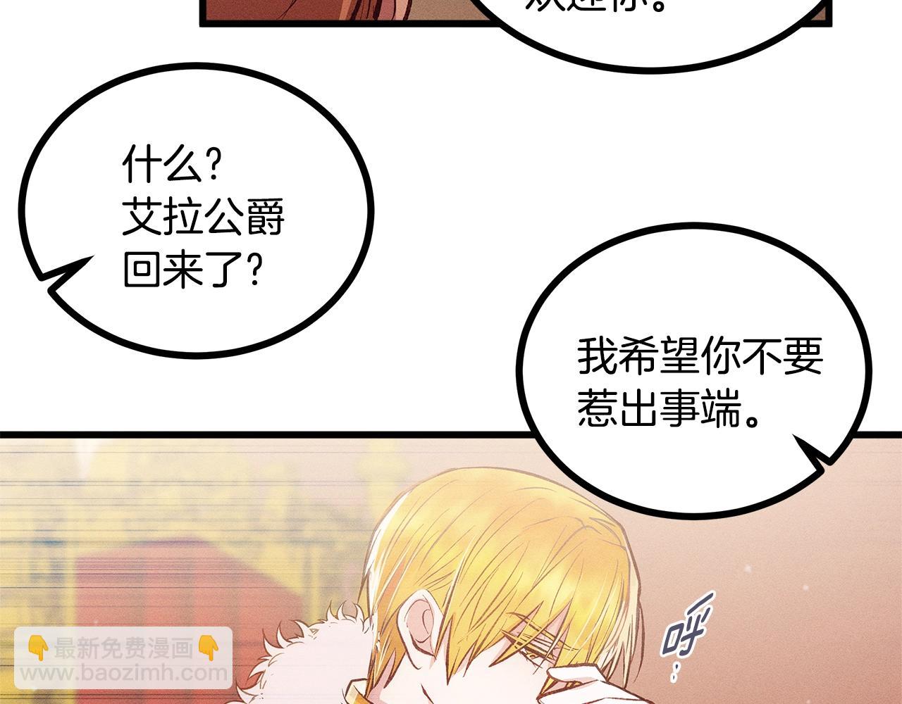 第81话 结婚26