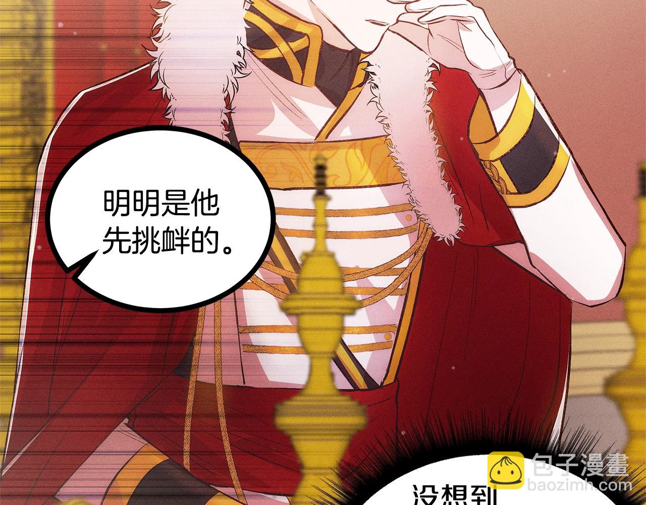 第81话 结婚27