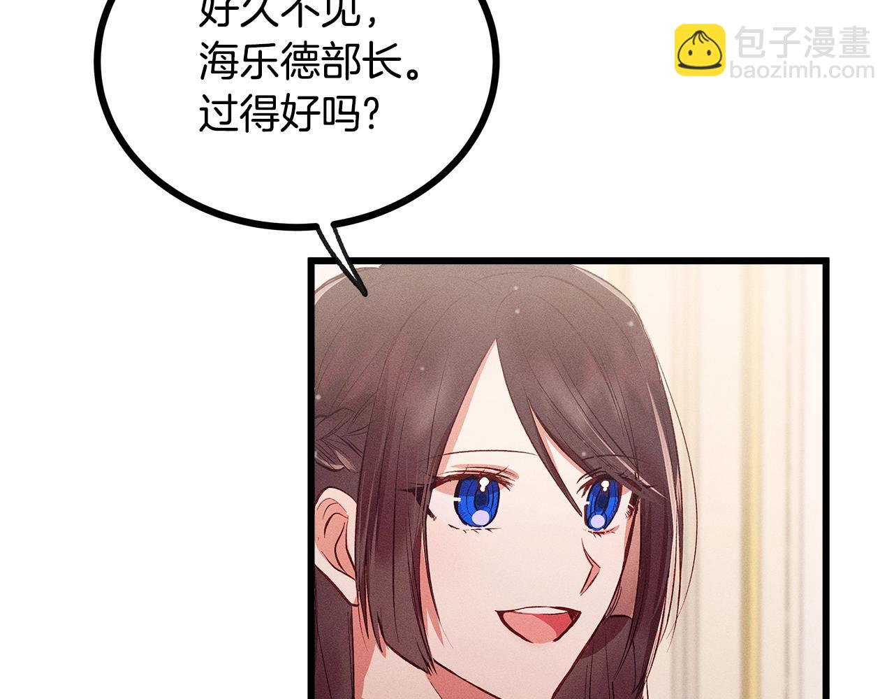 第81话 结婚33
